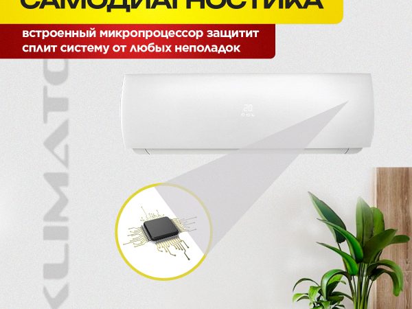 Приточный бризер Xiaomi Mijia