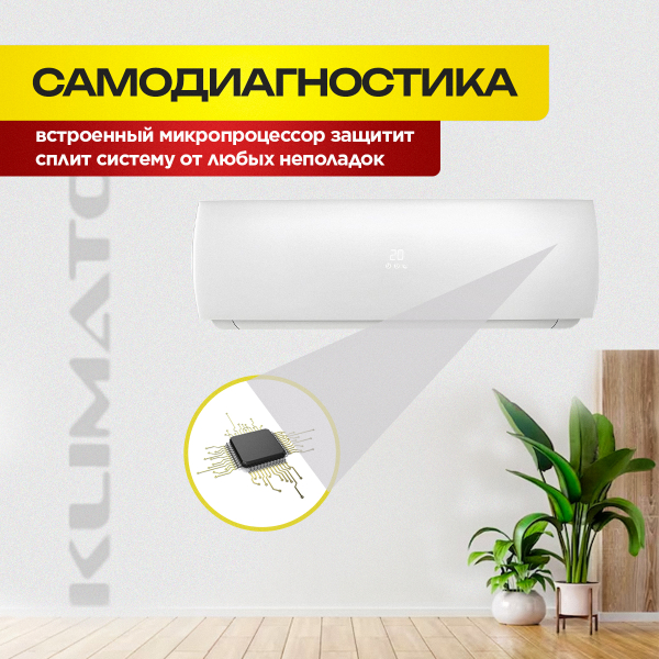 Приточный бризер Xiaomi Mijia