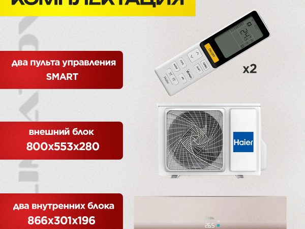Бризер Xiaomi Mijia MJXFJ 150 A1
