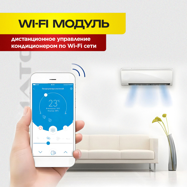 Напольные кондиционеры без воздуховода Xiaomi
