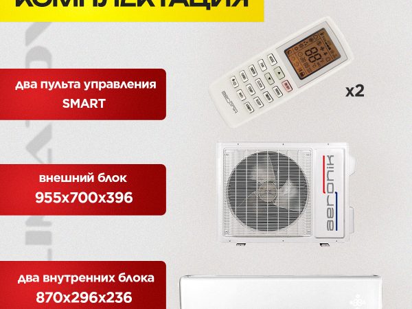 Сплит-система Xiaomi Mijia KFR-35GW N1A1