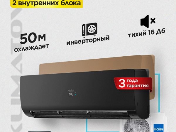Xiaomi 300 бризер