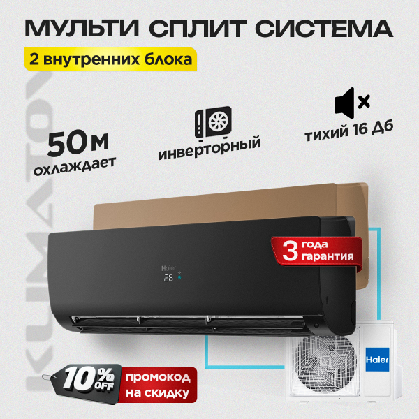 Xiaomi 300 бризер