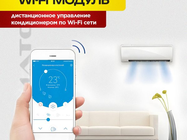 Почему стоит выбрать кондиционер Xiaomi
