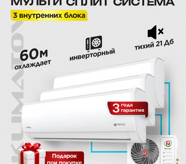 Бризер Xiaomi Smartmi Fresh Air для Москвы
