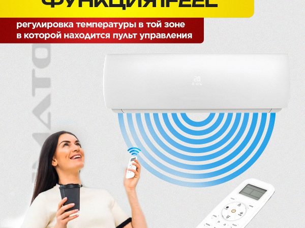 Почему стоит купить переносной кондиционер Xiaomi?