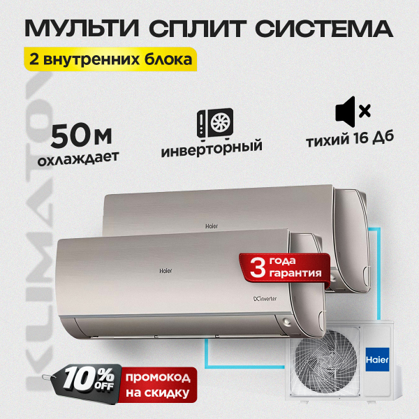 Приточный Воздухоочиститель-Бризер Xiaomi