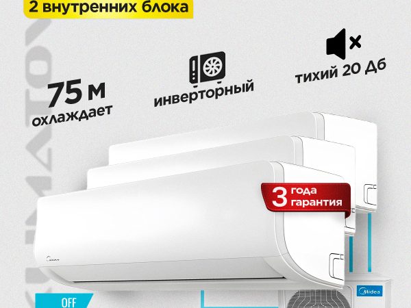 Напольные кондиционеры Xiaomi — преимущества, модели и обслуживание