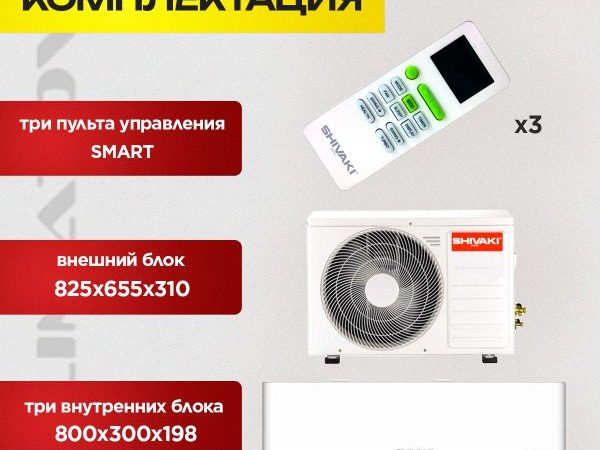 Бризер Xiaomi 300