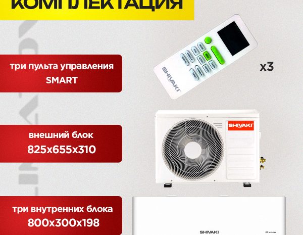 Бризер Xiaomi 300