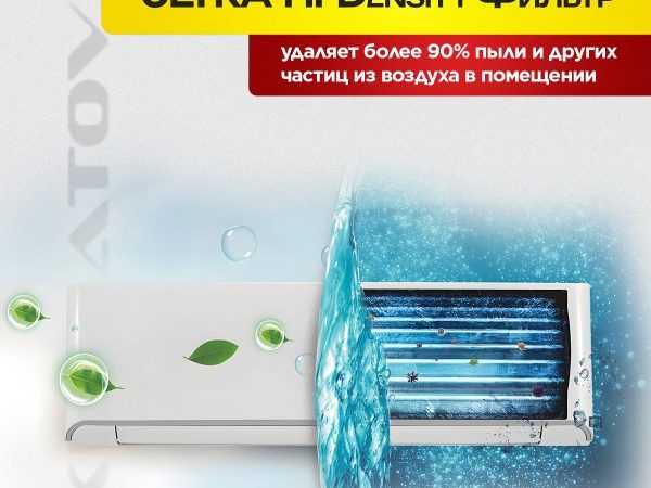 Бризер Xiaomi Biofamily — Инновационное Решение для Чистого Воздуха