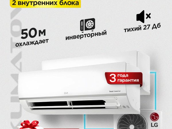 Бризеры Xiaomi для улучшения качества воздуха в Москве