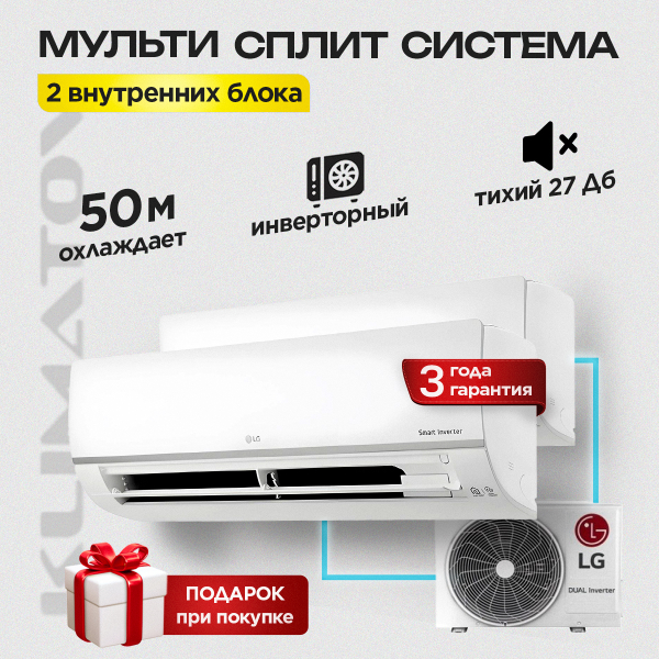 Бризеры Xiaomi для улучшения качества воздуха в Москве