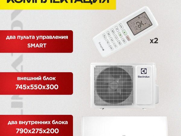 Xiaomi Mijia Сплит-система Бризер — Инновационное Решение для Комфортного Воздуха