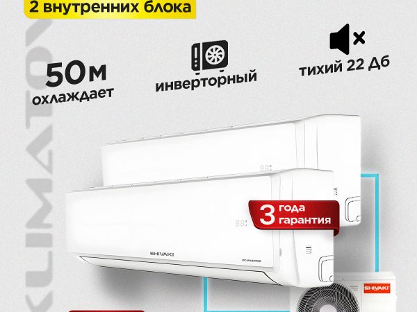 Бризер Xiaomi Mijia 150 — Обзор и характеристики