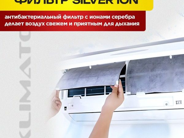 Сплит-система Xiaomi Mijia Smart Air Conditioner
