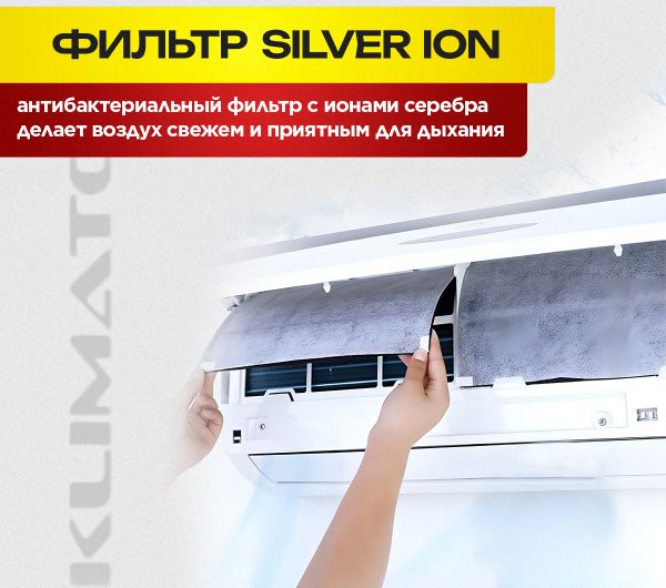Сплит-система Xiaomi Mijia Smart Air Conditioner